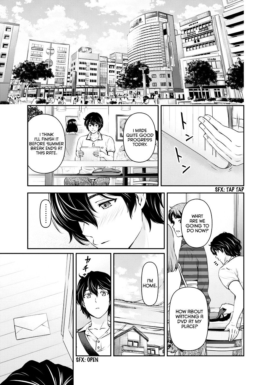 Domestic na Kanojo Chapter 34 - Page 24