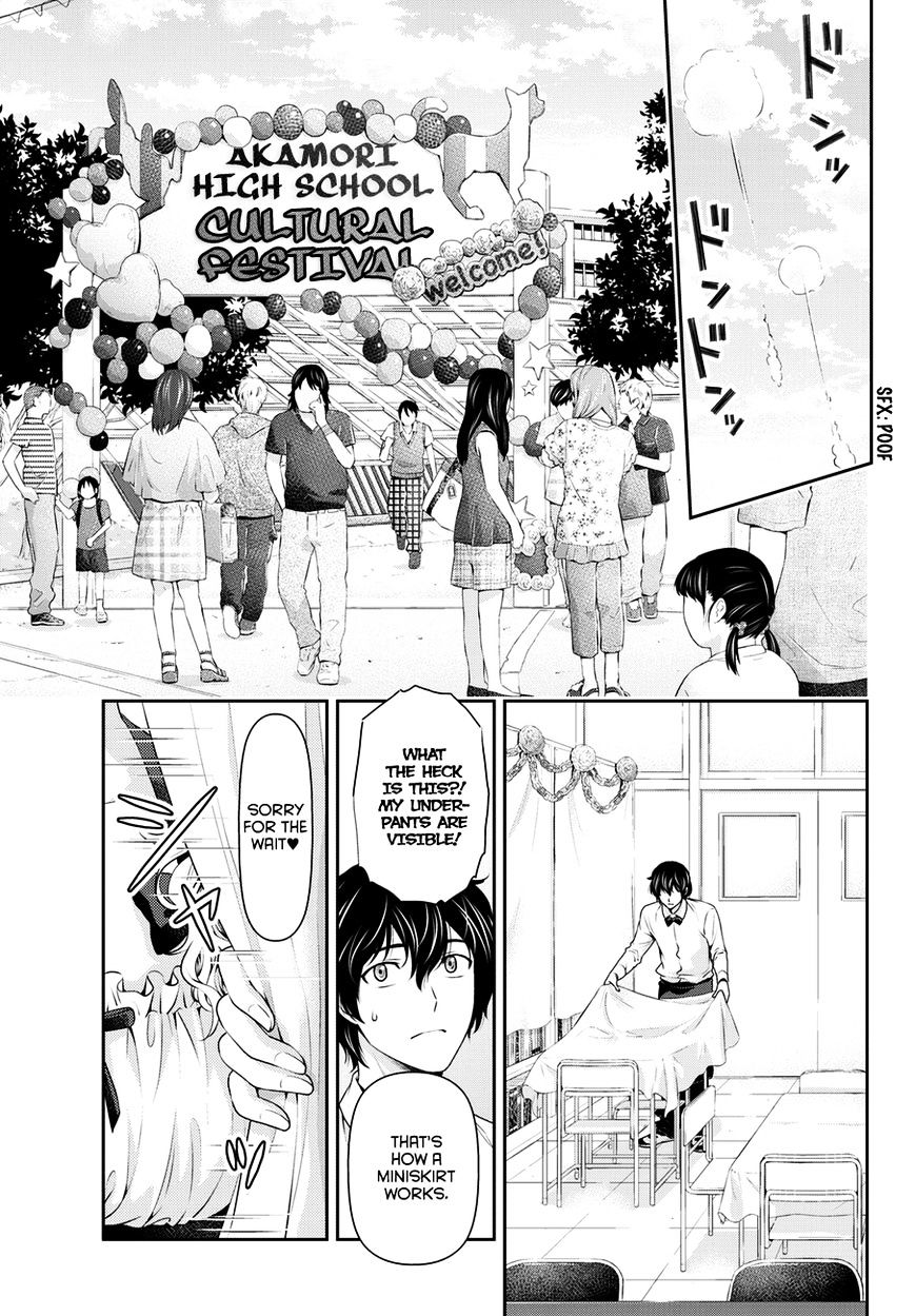 Domestic na Kanojo Chapter 39 - Page 8