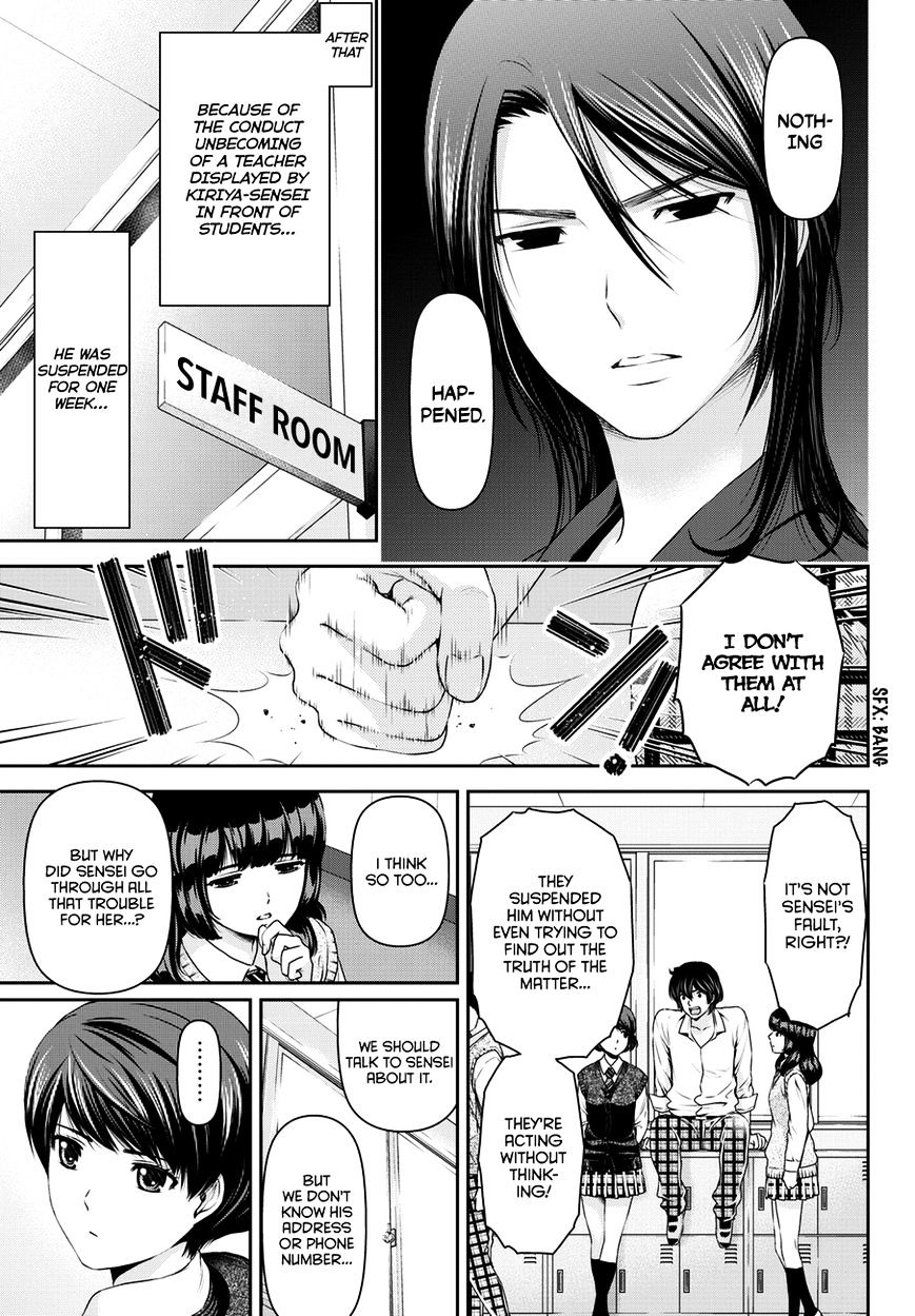 Domestic na Kanojo Chapter 41 - Page 18