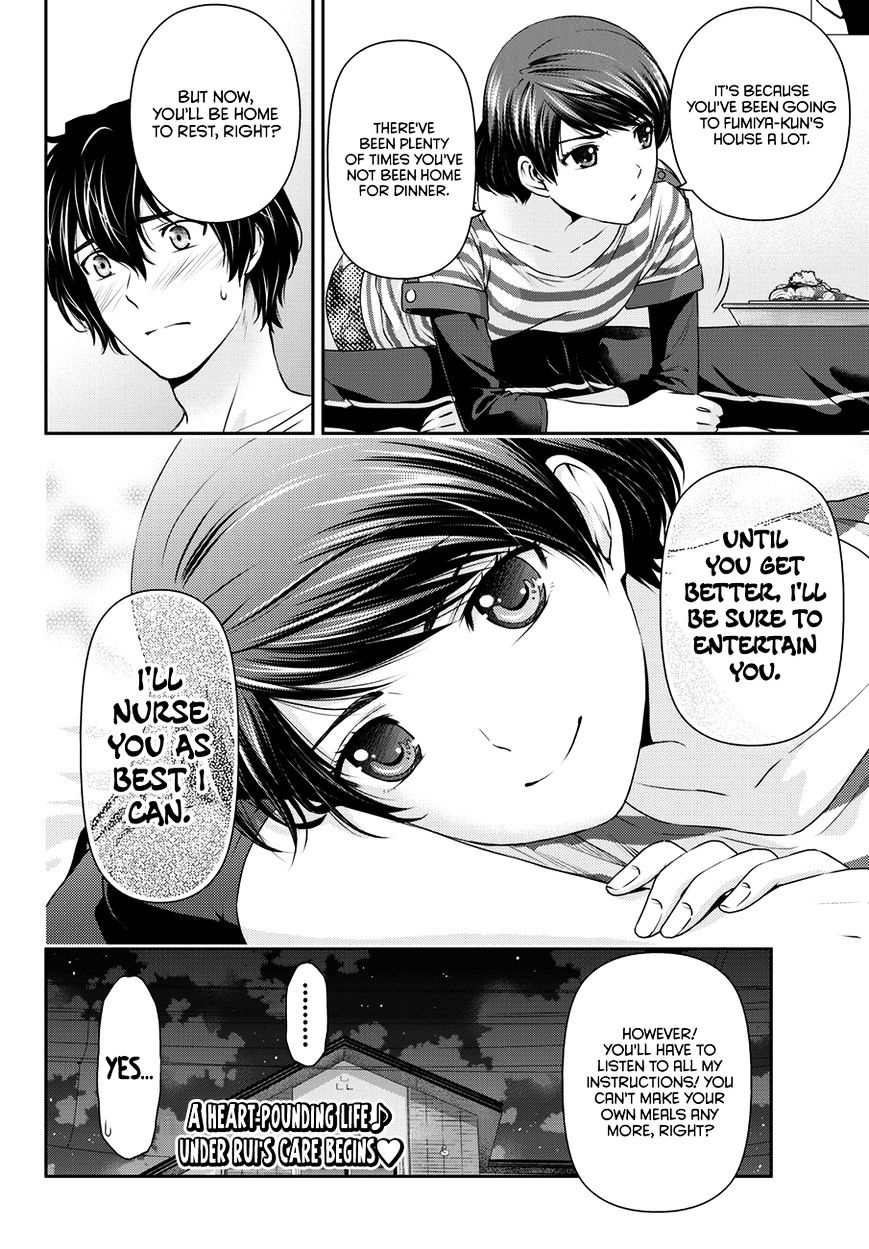 Domestic na Kanojo Chapter 42 - Page 19