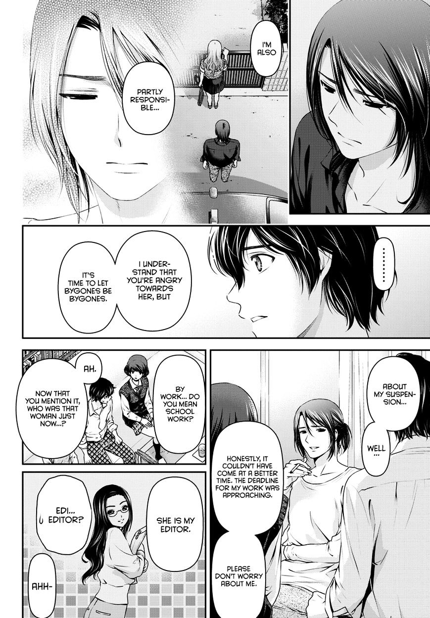 Domestic na Kanojo Chapter 42 - Page 7