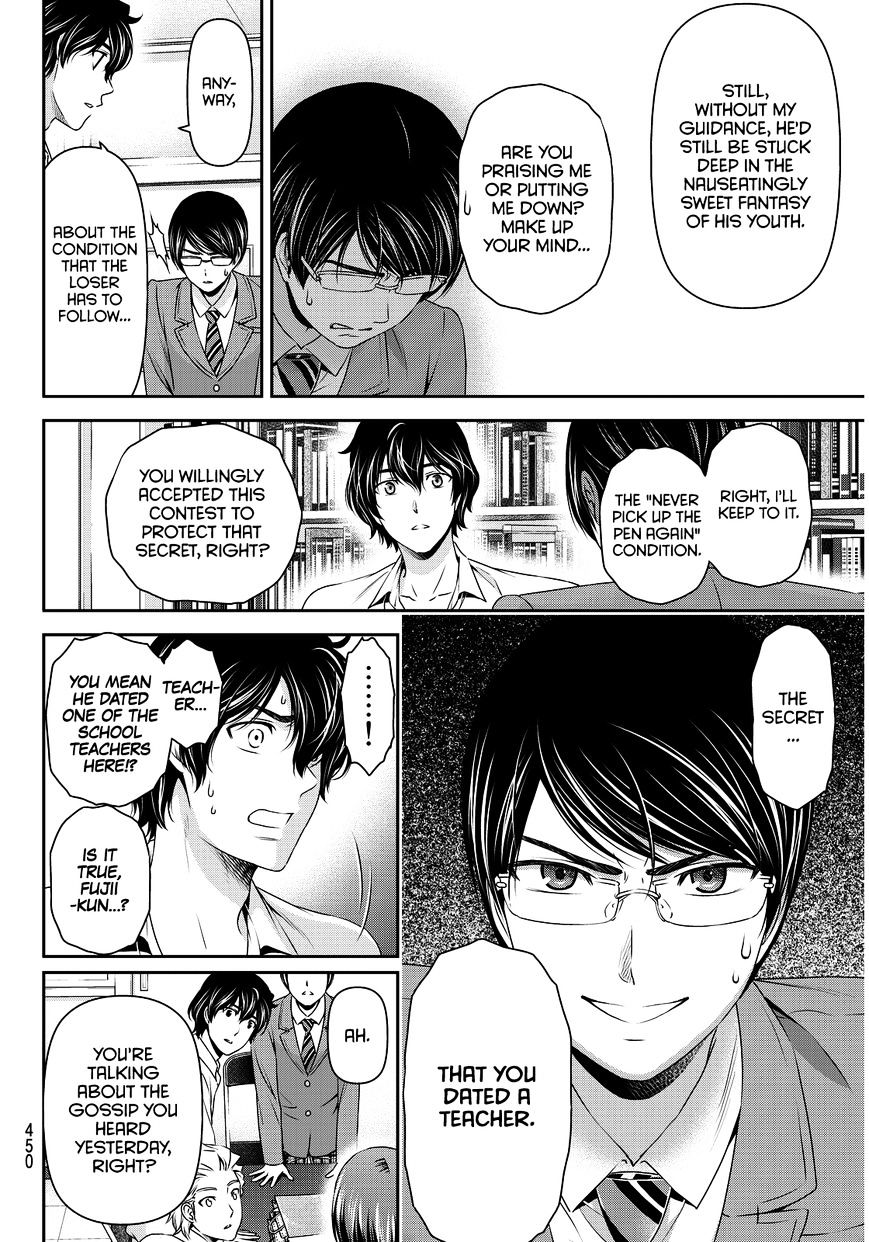 Domestic na Kanojo Chapter 76 - Page 13