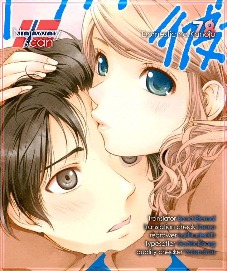 Domestic na Kanojo Chapter 78 - Page 1
