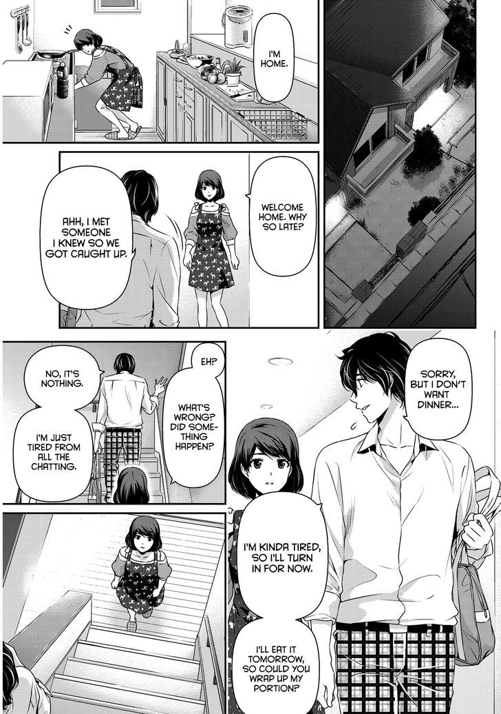 Domestic na Kanojo Chapter 78 - Page 14