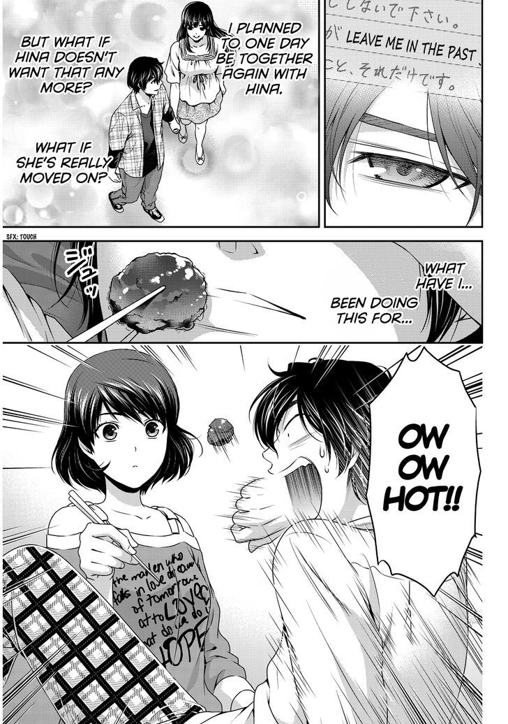 Domestic na Kanojo Chapter 78 - Page 16