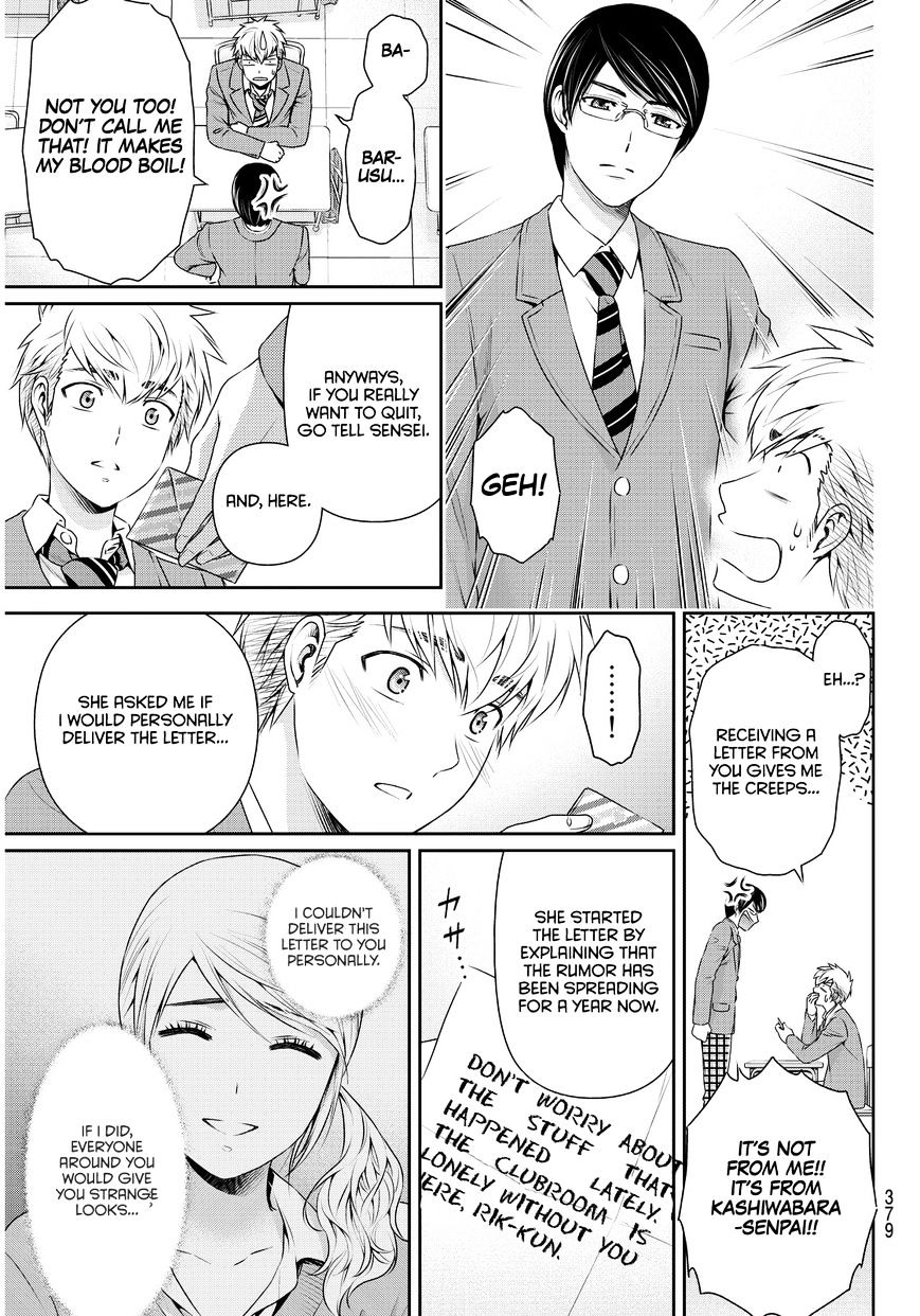 Domestic na Kanojo Chapter 81 - Page 14