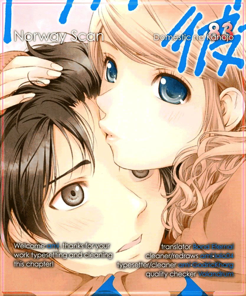 Domestic na Kanojo Chapter 83 - Page 1