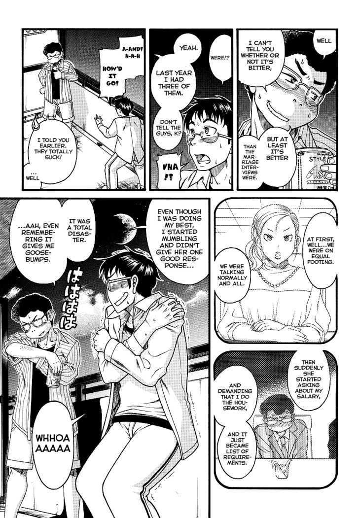 Happy Negative Marriage Chapter 1 - Page 23