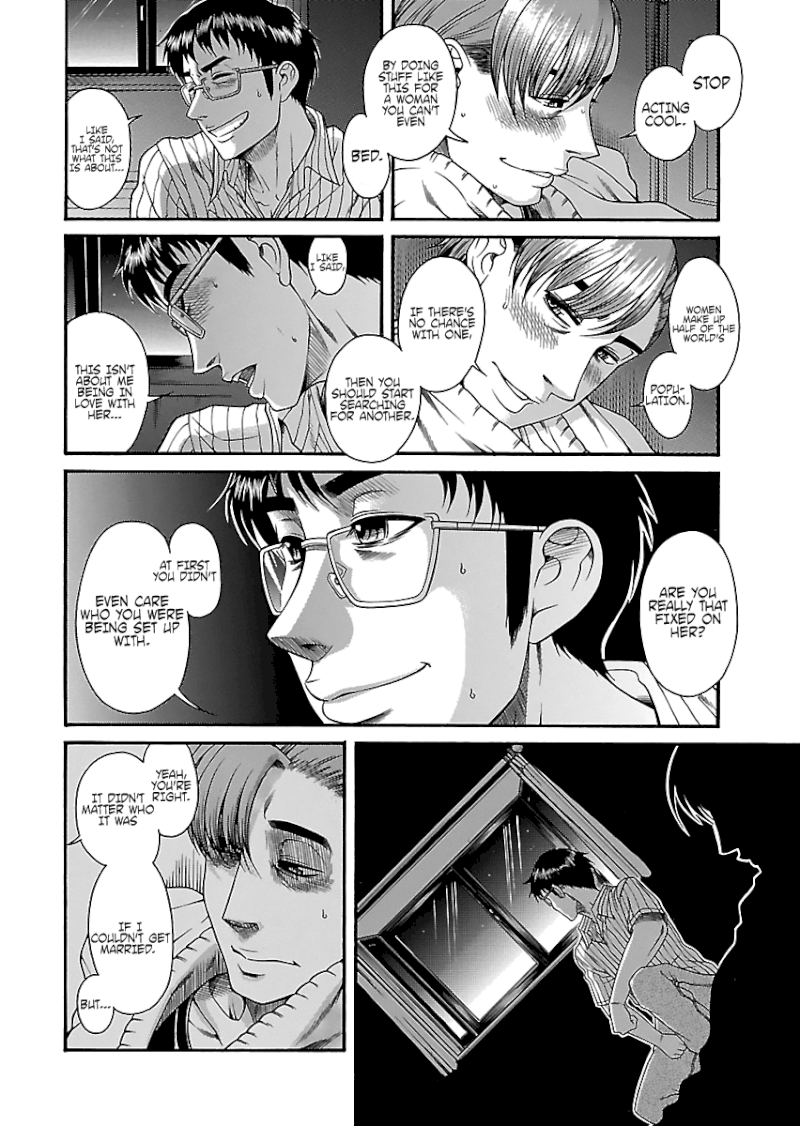 Happy Negative Marriage Chapter 27 - Page 24