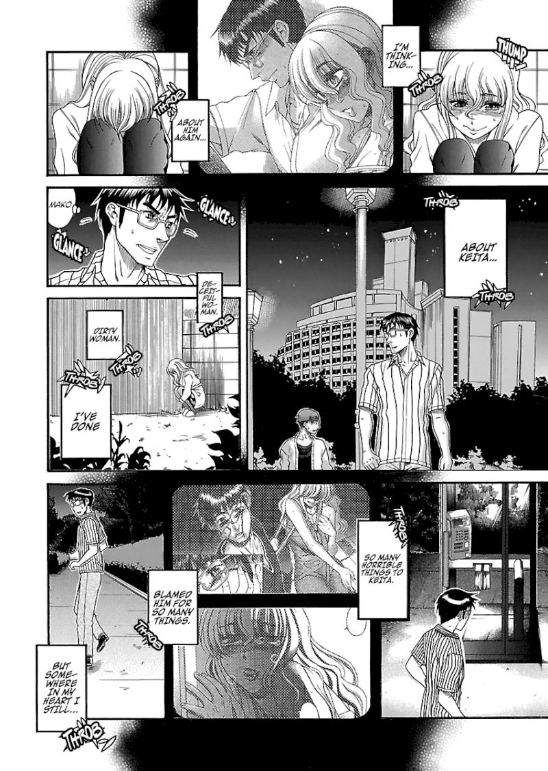 Happy Negative Marriage Chapter 28 - Page 13