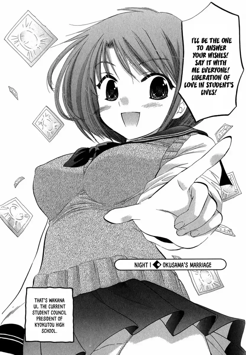 Okusama wa Seito Kaichou! Chapter 1 - Page 8
