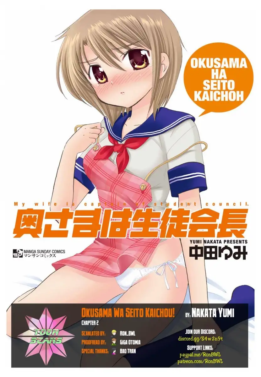 Okusama wa Seito Kaichou! Chapter 2 - Page 1