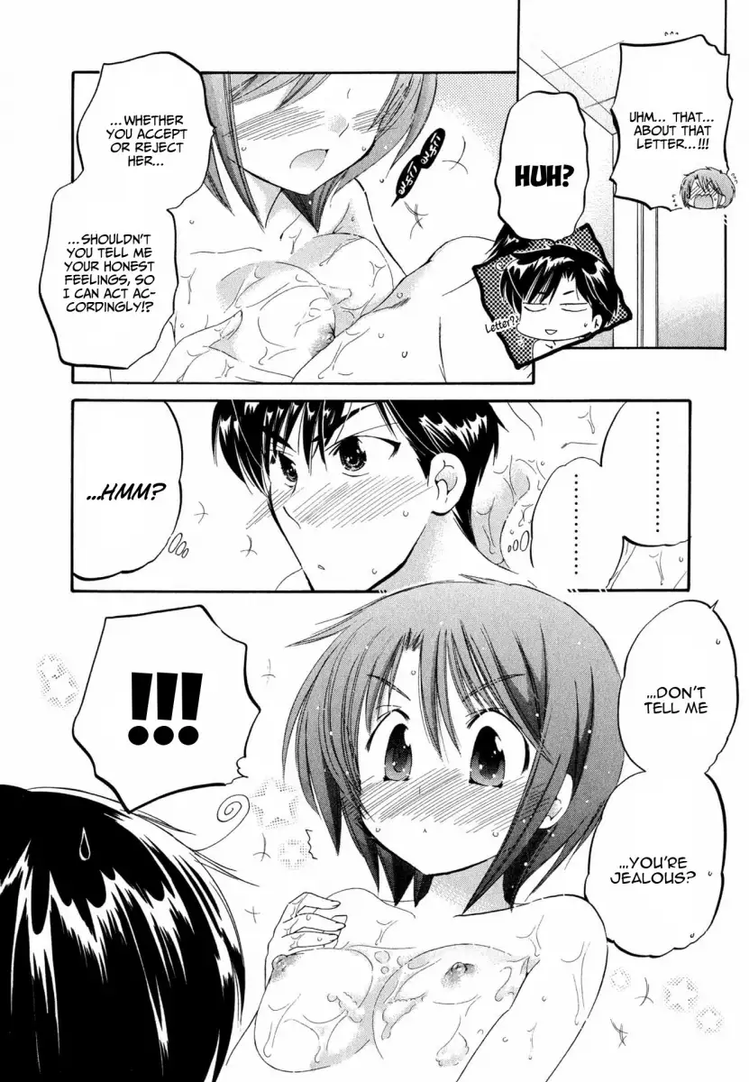 Okusama wa Seito Kaichou! Chapter 6 - Page 17