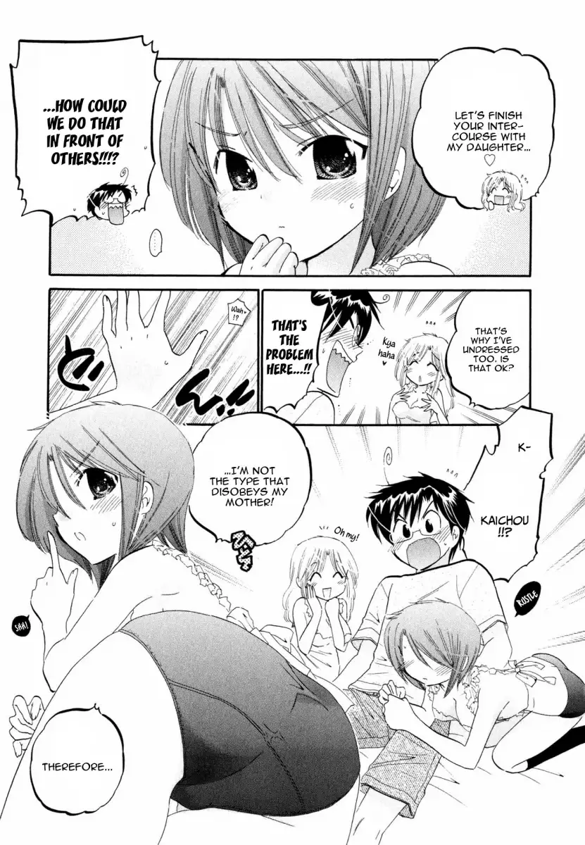 Okusama wa Seito Kaichou! Chapter 7 - Page 12