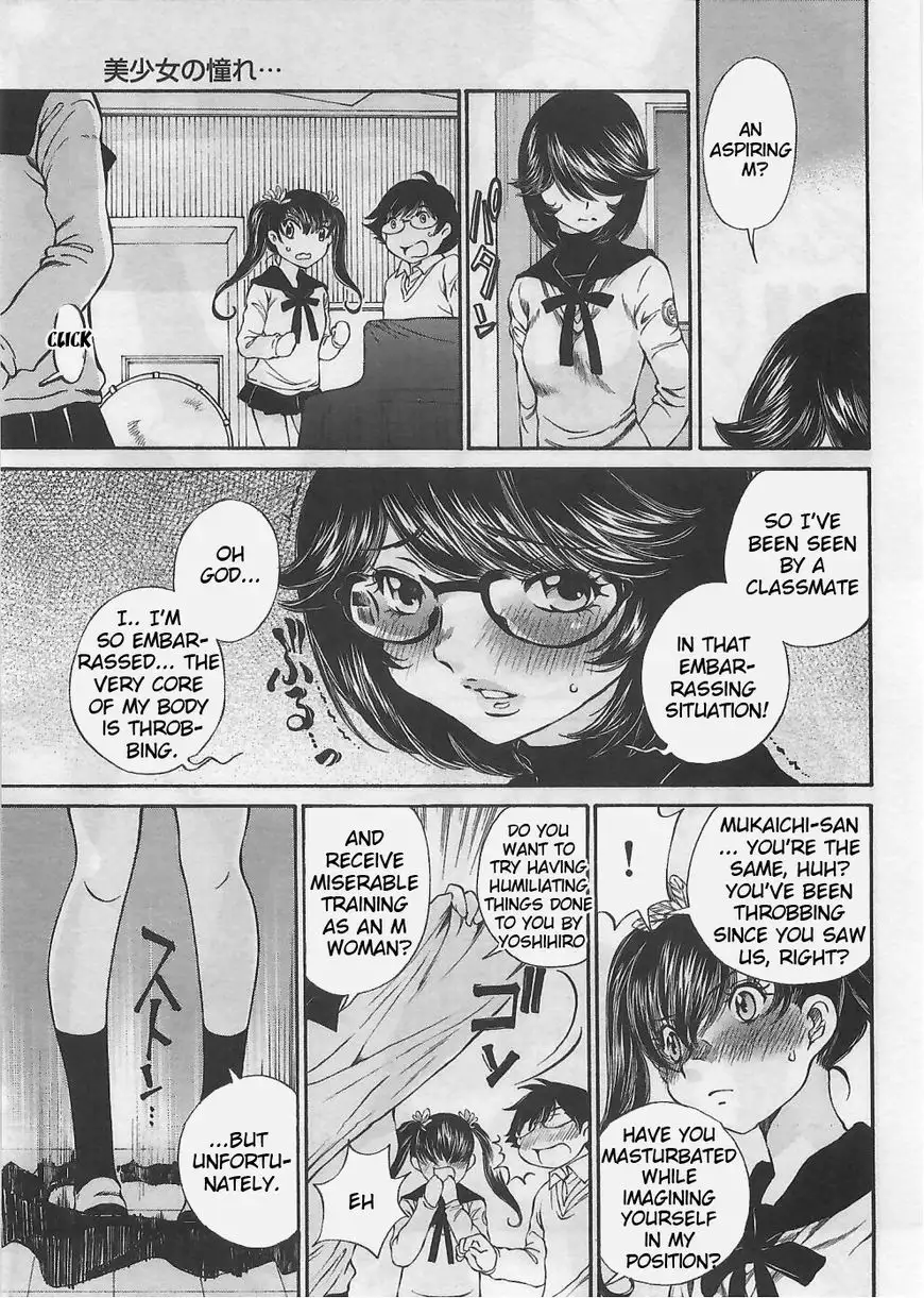 Taki Anna no Honshou wa S nano ka M nano ka Ore dake ga Shitteiru. Chapter 5 - Page 15