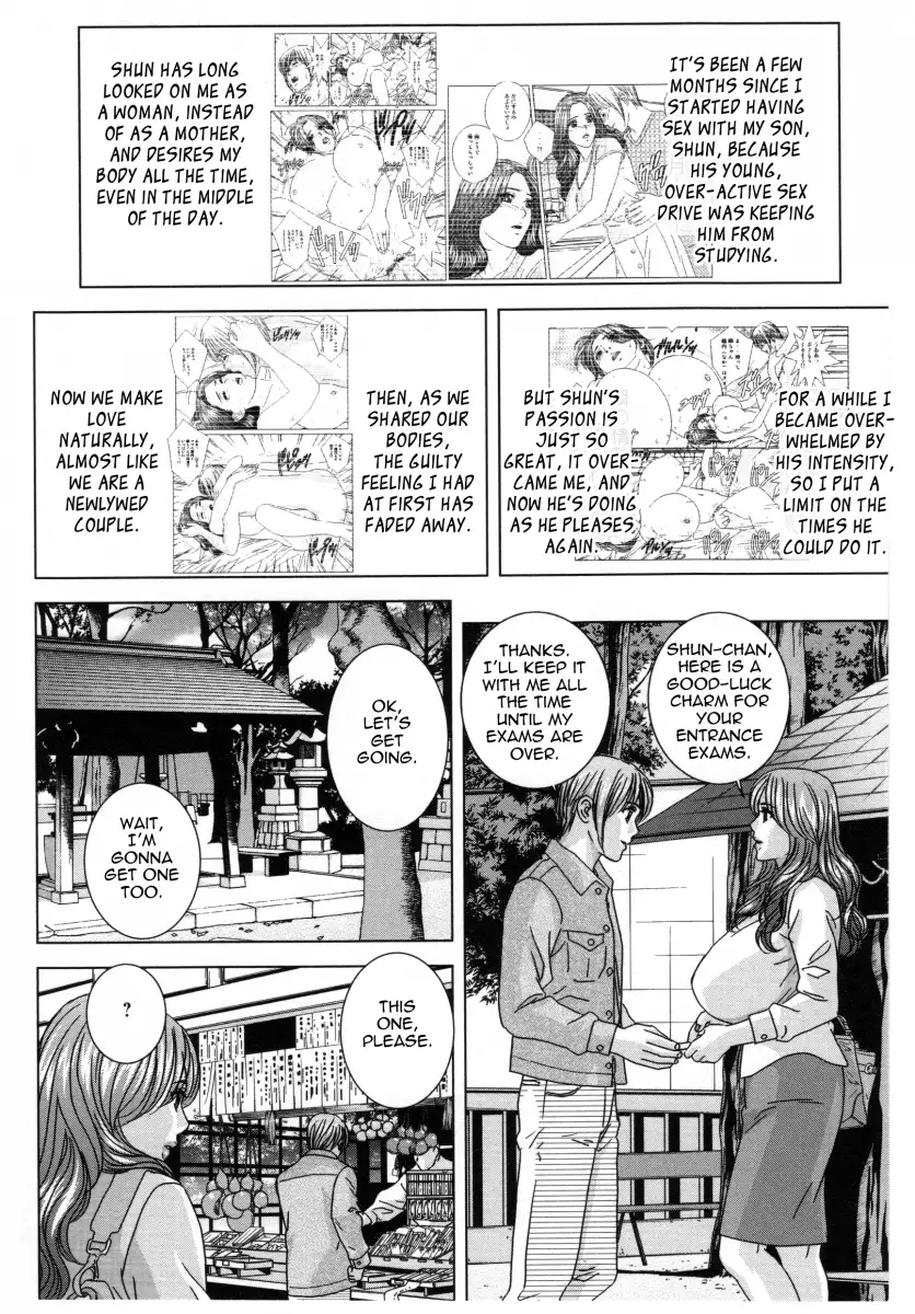 Dear My Mother Chapter 4 - Page 4