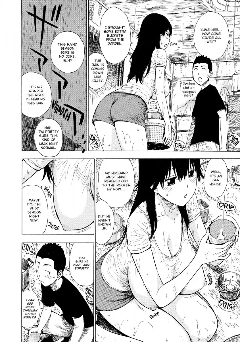 Another’s Wife Chapter 10 - Page 2