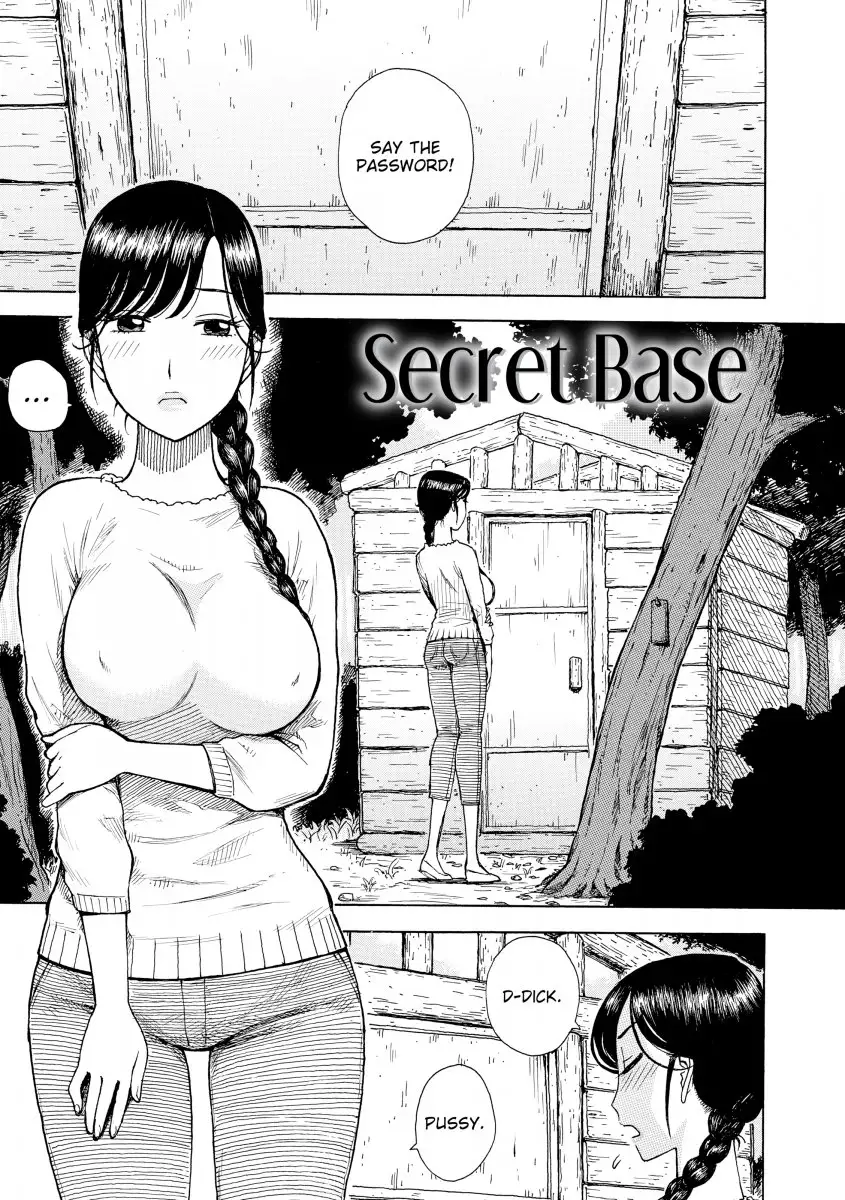 Another’s Wife Chapter 11 - Page 1