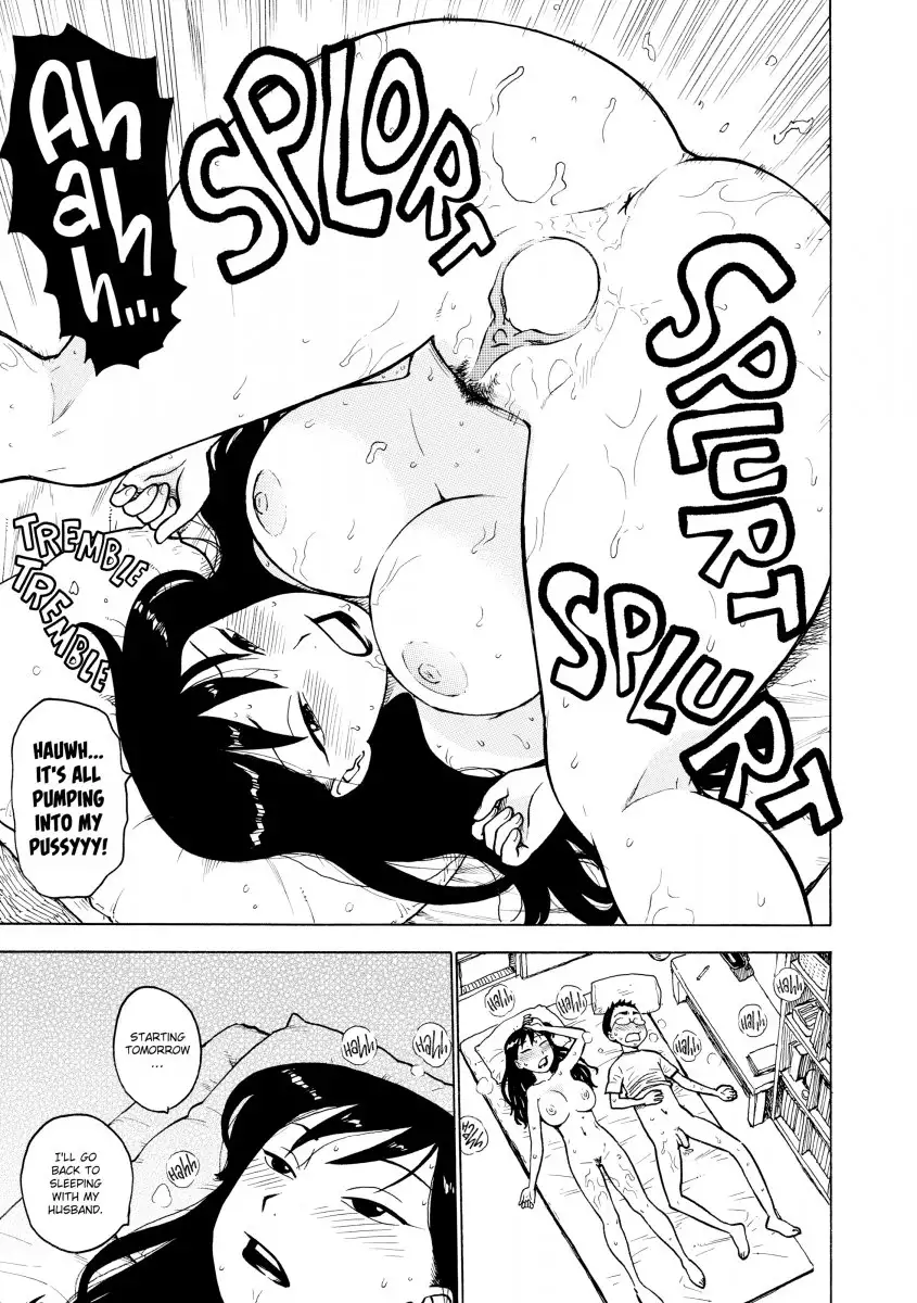 Another’s Wife Chapter 12 - Page 15