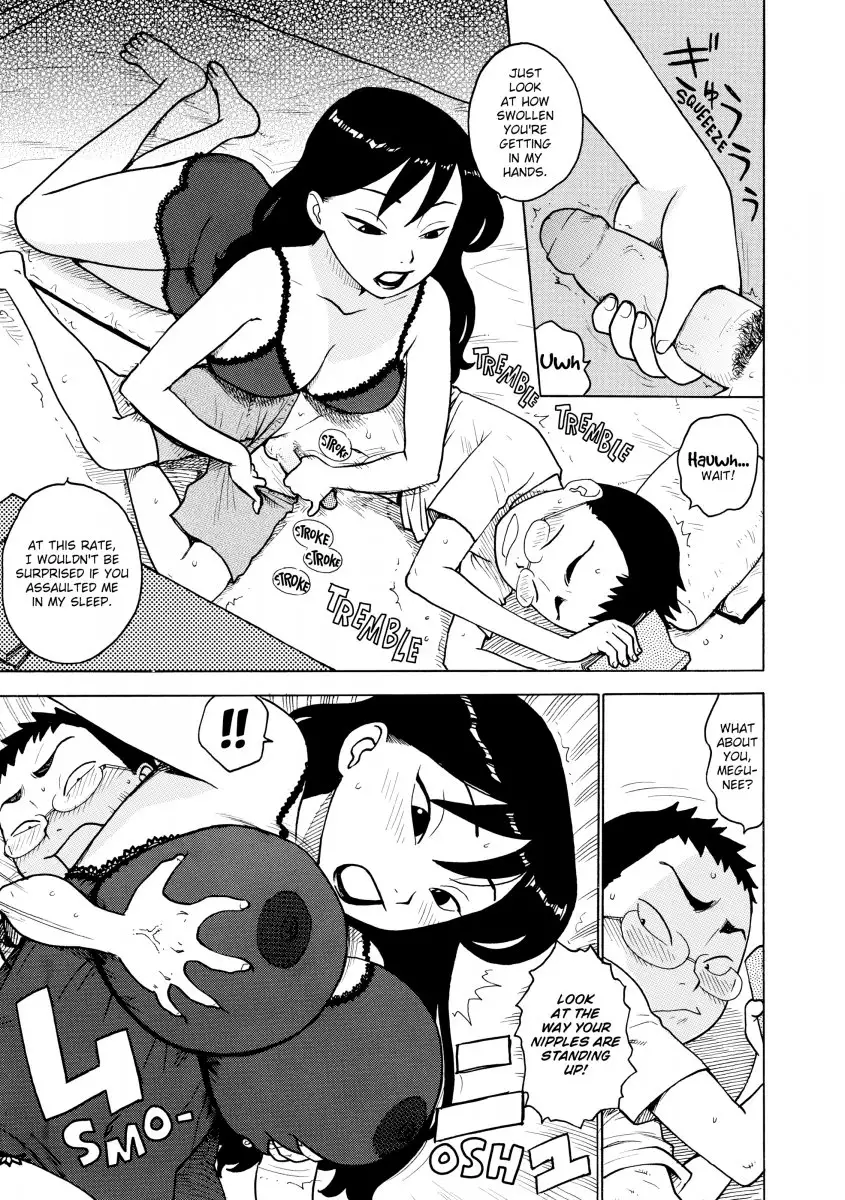 Another’s Wife Chapter 12 - Page 5