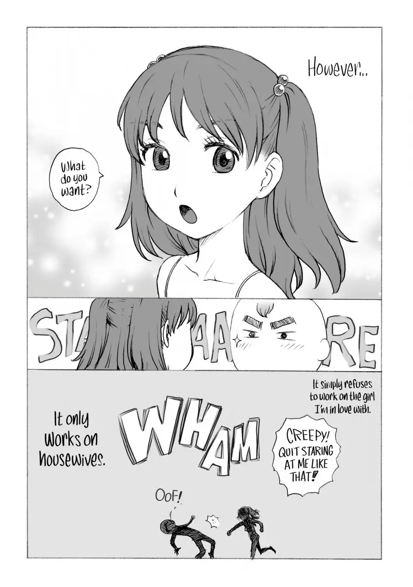 Another’s Wife Chapter 14 - Page 18