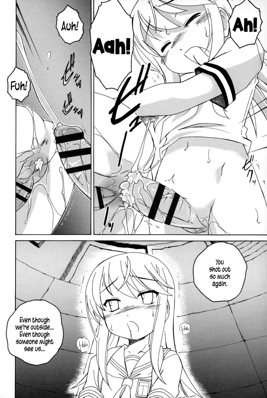 Youshou no Hana no Himitsu Chapter 12 - Page 14