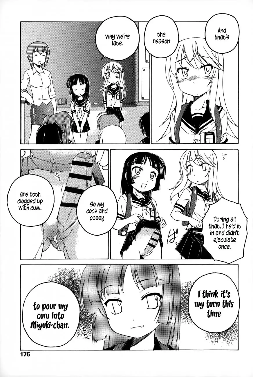 Youshou no Hana no Himitsu Chapter 12 - Page 15