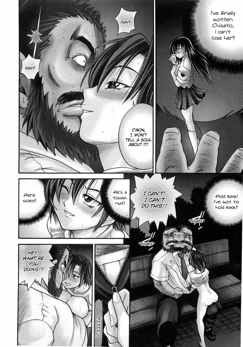My SISTER Chapter 5 - Page 14