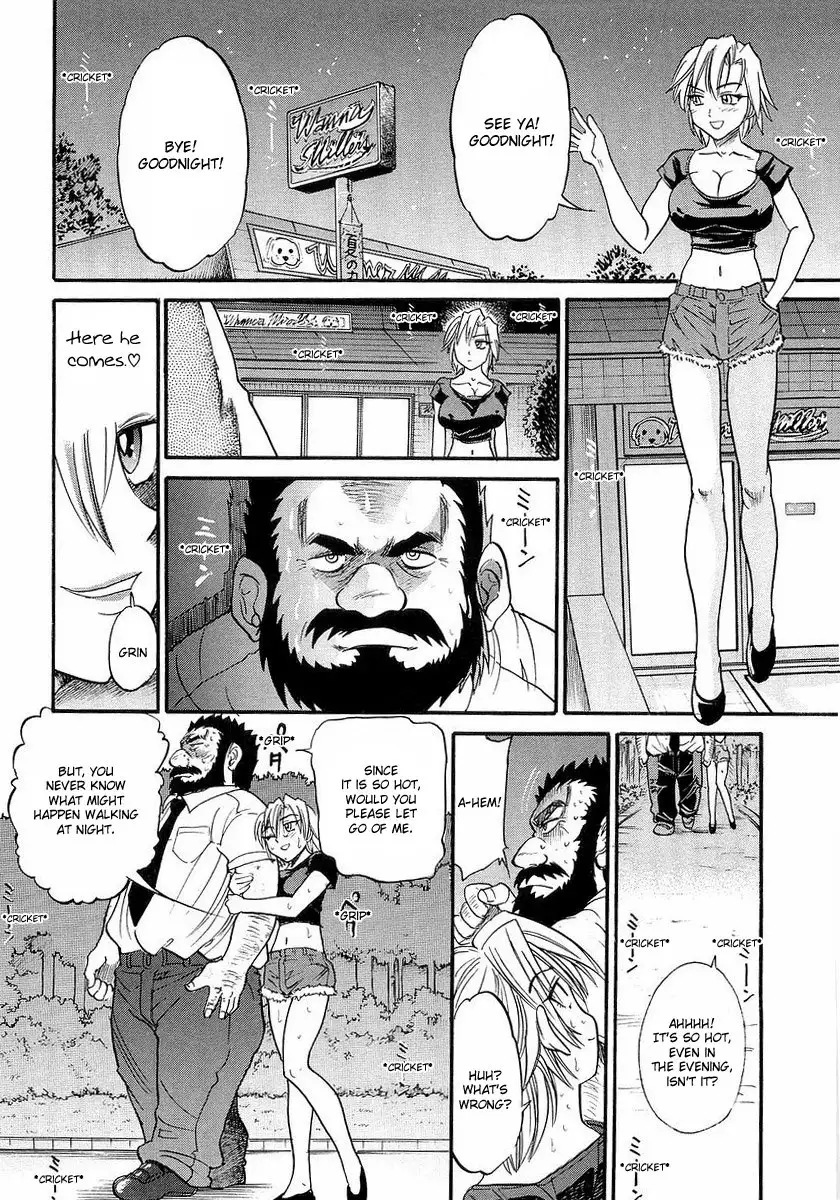 My SISTER Chapter 5 - Page 4