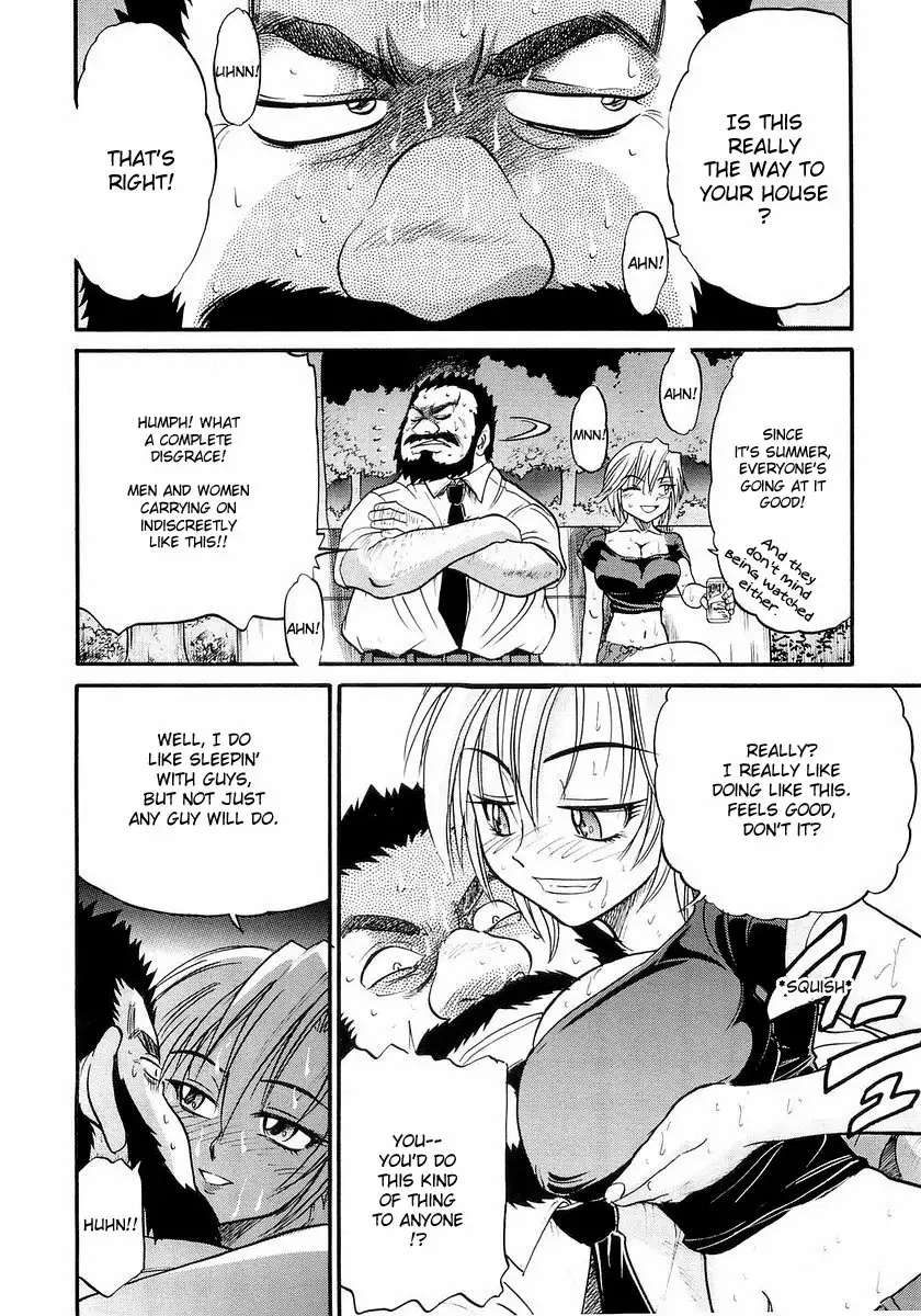 My SISTER Chapter 5 - Page 6