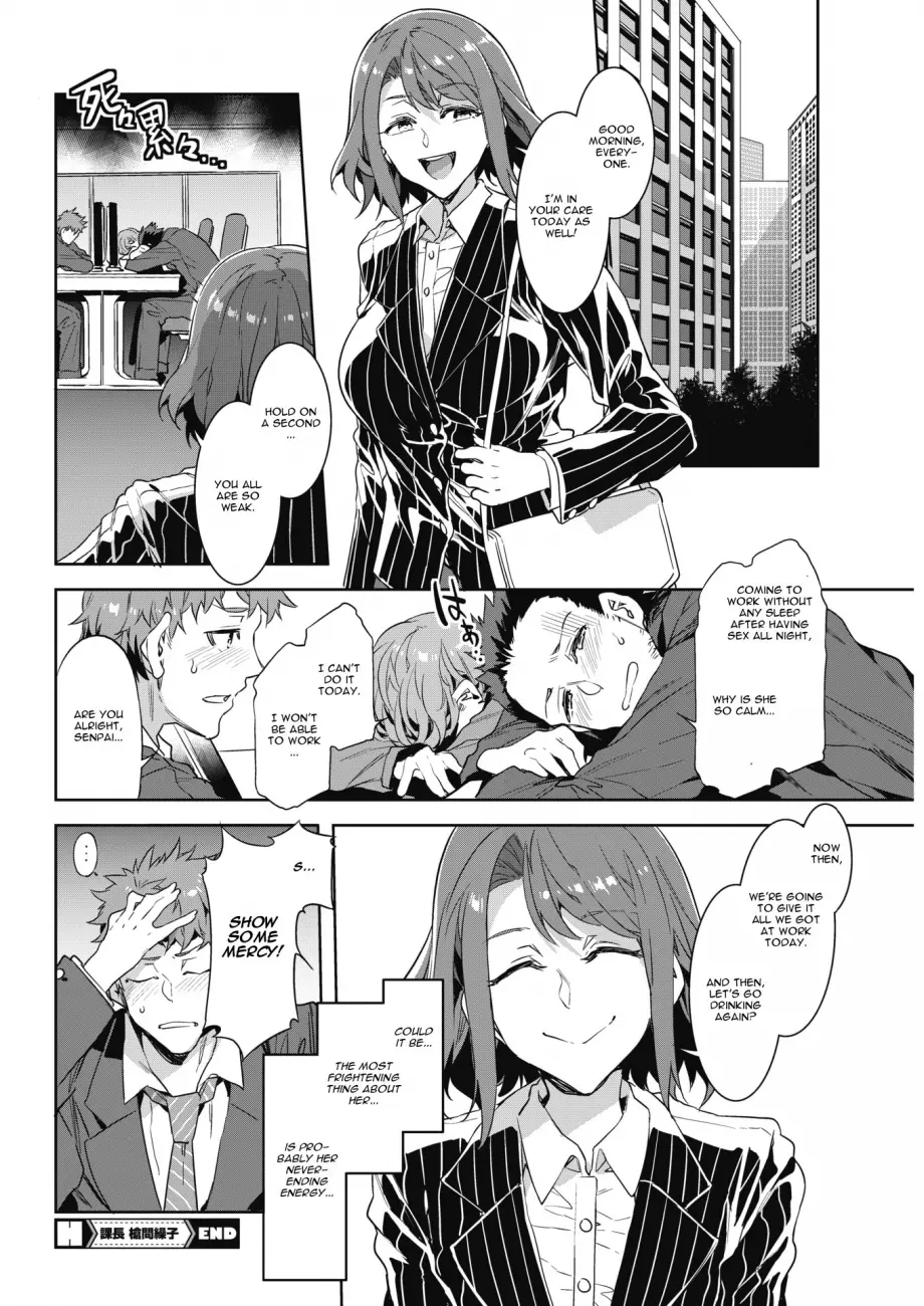 Teisou Kannen ZERO Shinsouban 1 Chapter 10 - Page 22