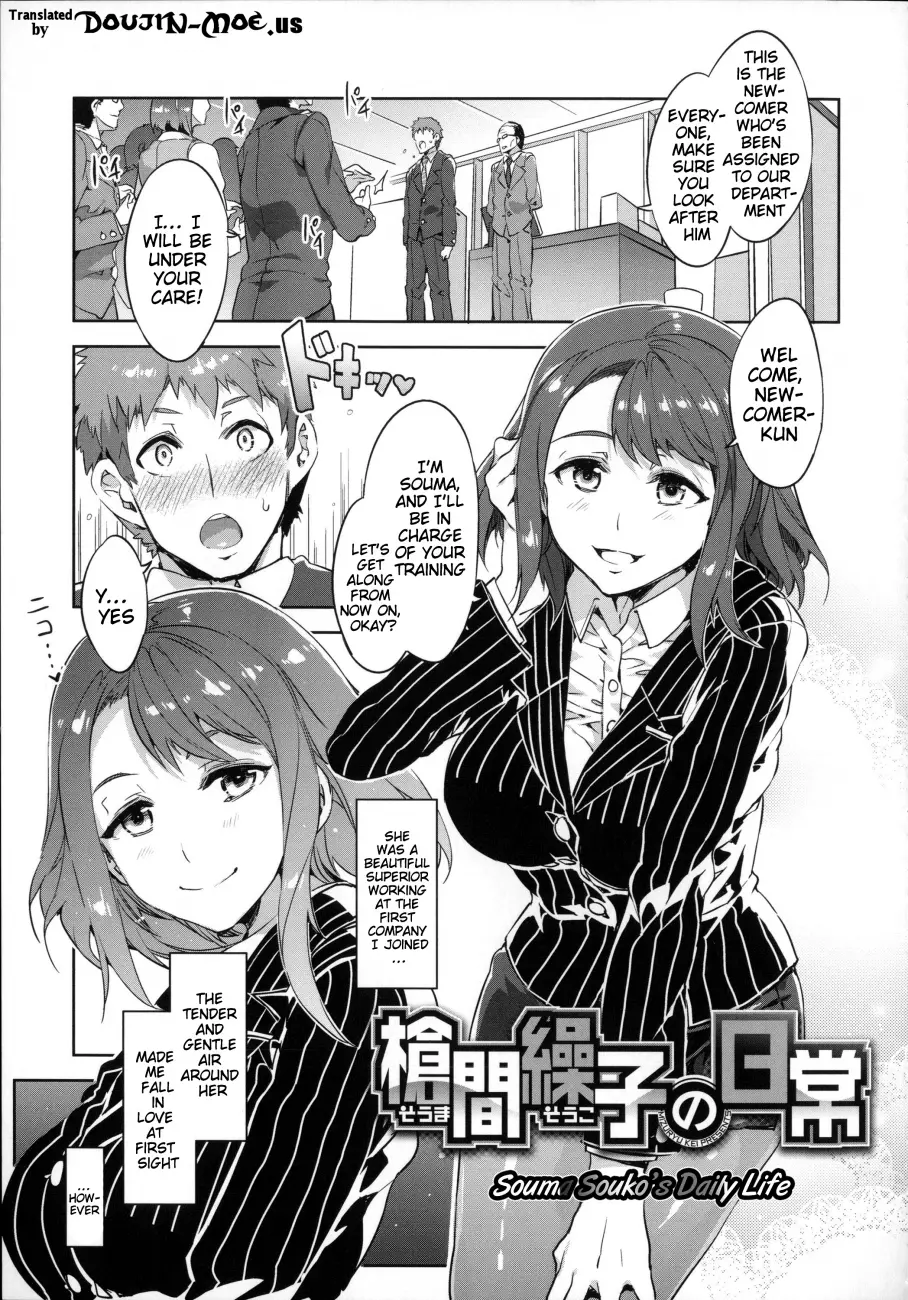 Teisou Kannen ZERO Shinsouban 1 Chapter 2 - Page 1