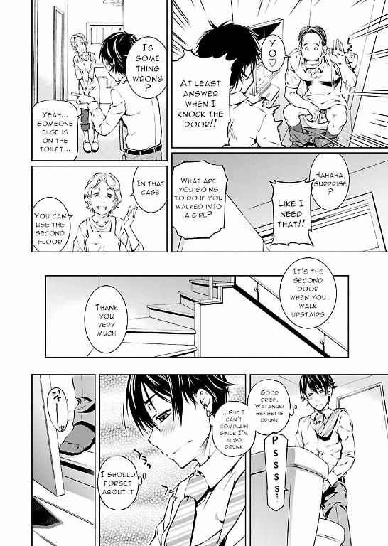Hiai Mousou Chapter 7.2 - Page 15