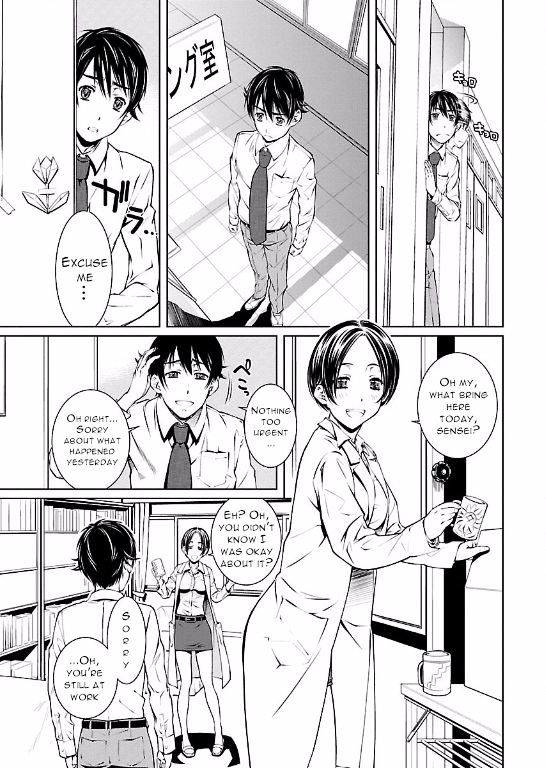 Hiai Mousou Chapter 8 - Page 19