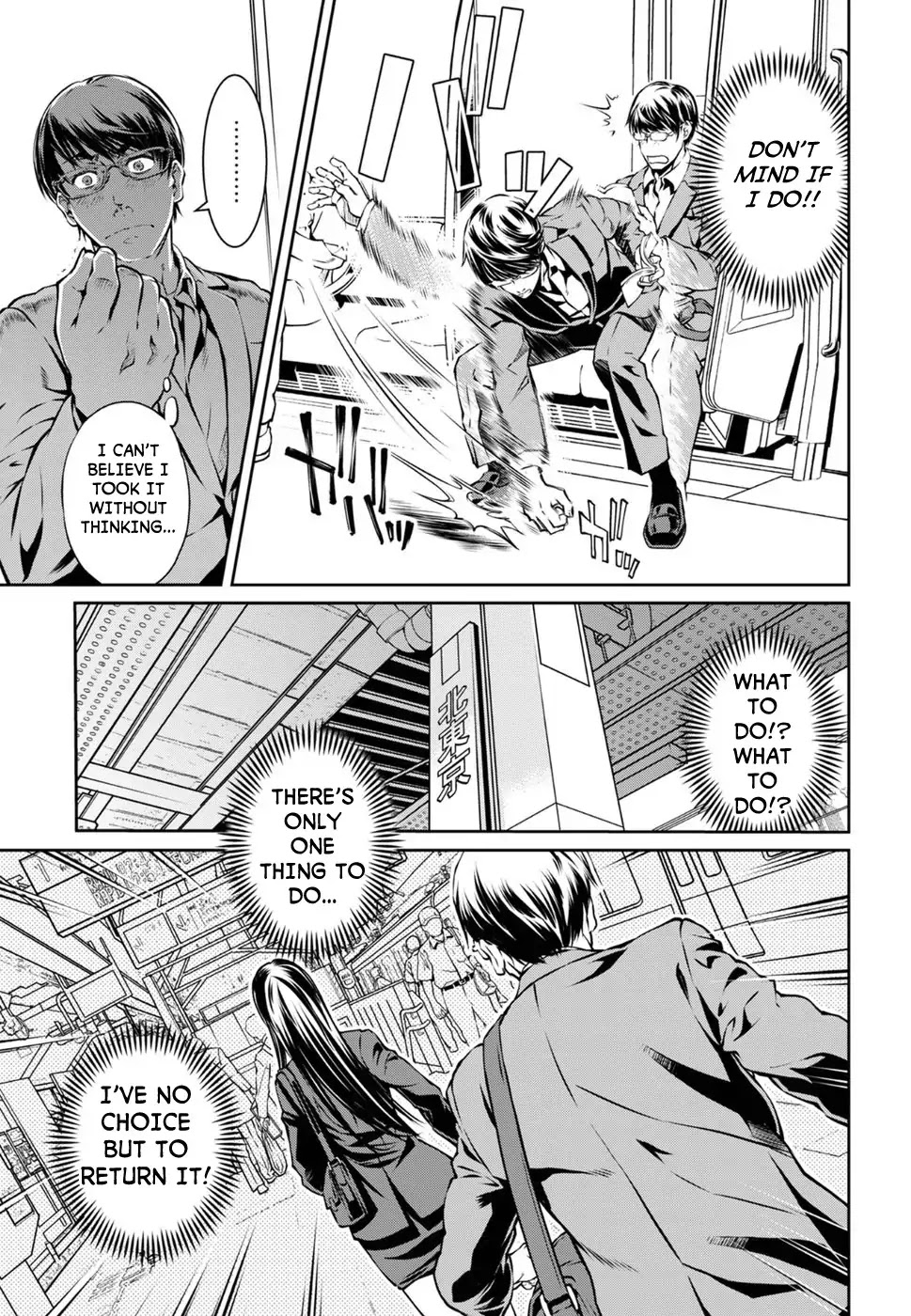 R402 Chapter 1 - Page 16