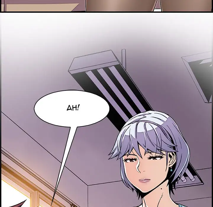 Our Complications Chapter 18 - Page 26