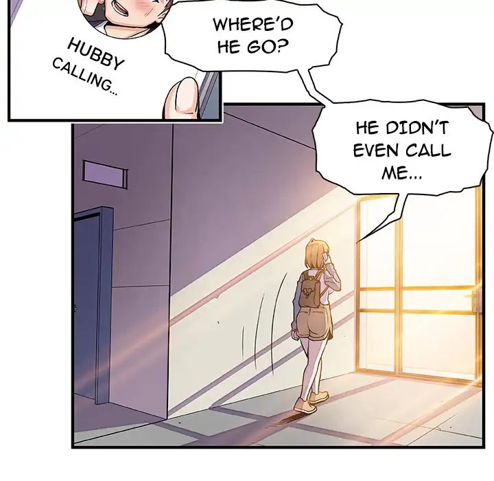 Our Complications Chapter 19 - Page 33