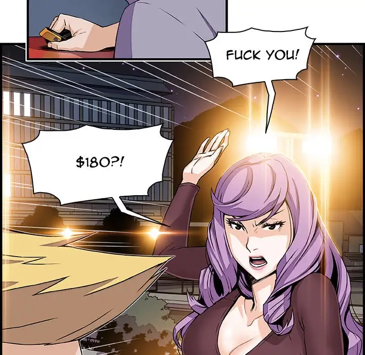 Our Complications Chapter 21 - Page 6