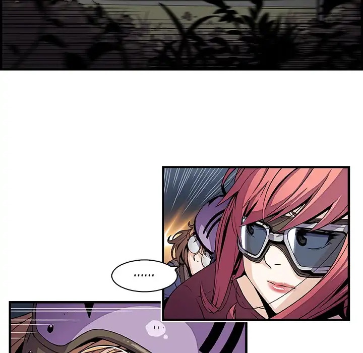 Our Complications Chapter 23 - Page 20
