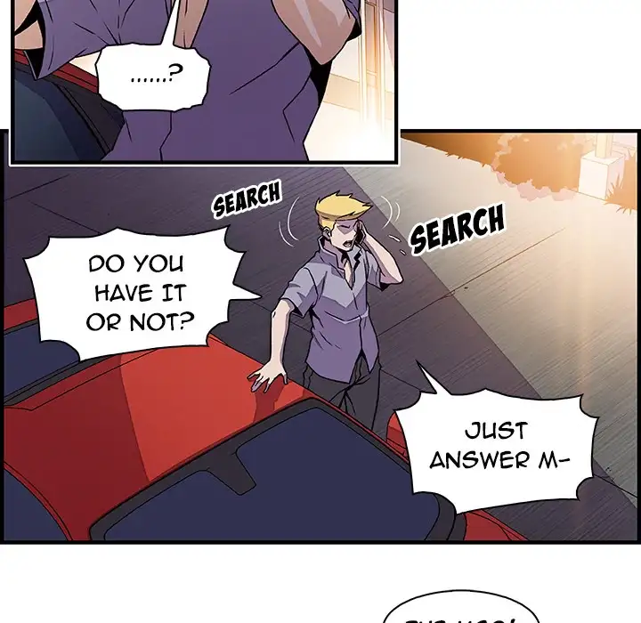 Our Complications Chapter 25 - Page 61