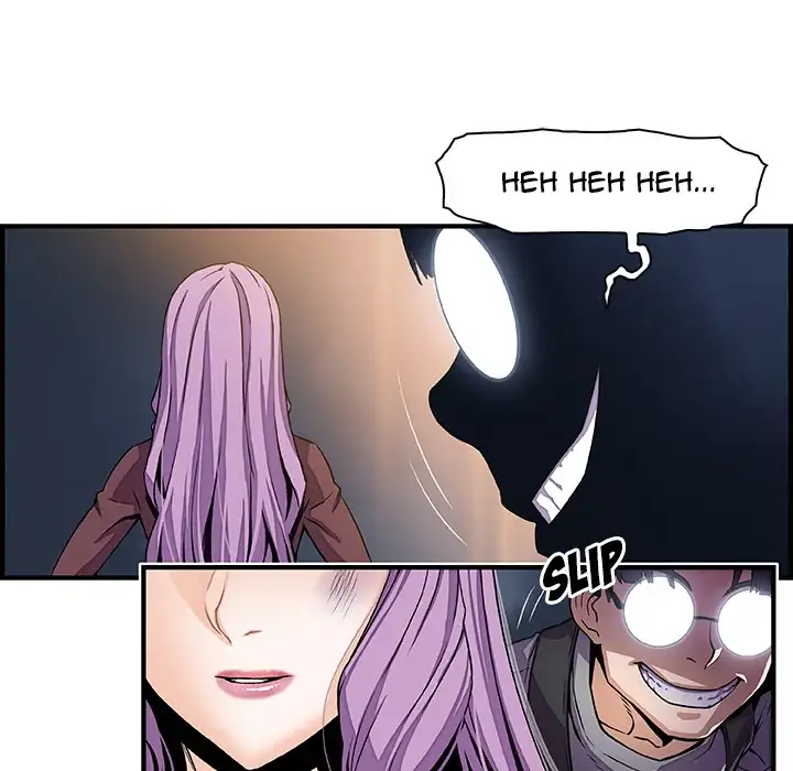 Our Complications Chapter 26 - Page 21