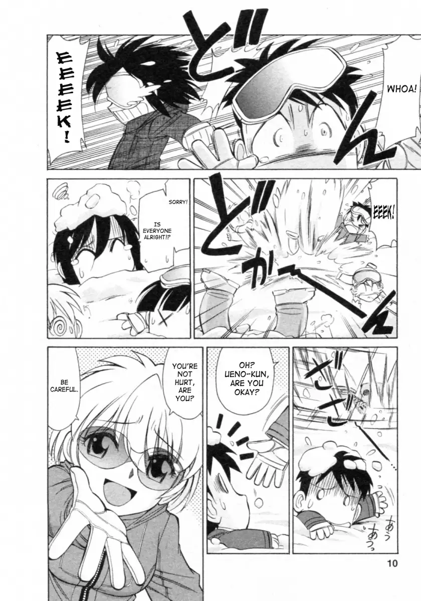 Cheers! Chapter 62 - Page 8