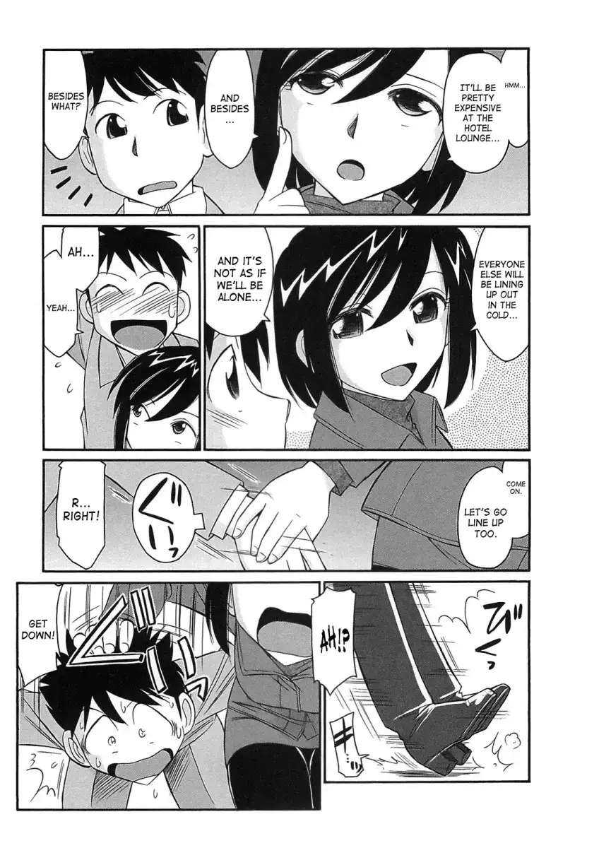 Cheers! Chapter 72 - Page 11
