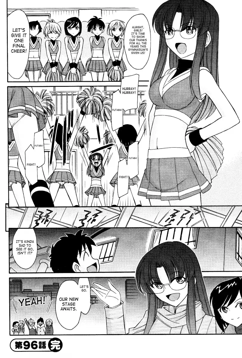 Cheers! Chapter 96 - Page 20