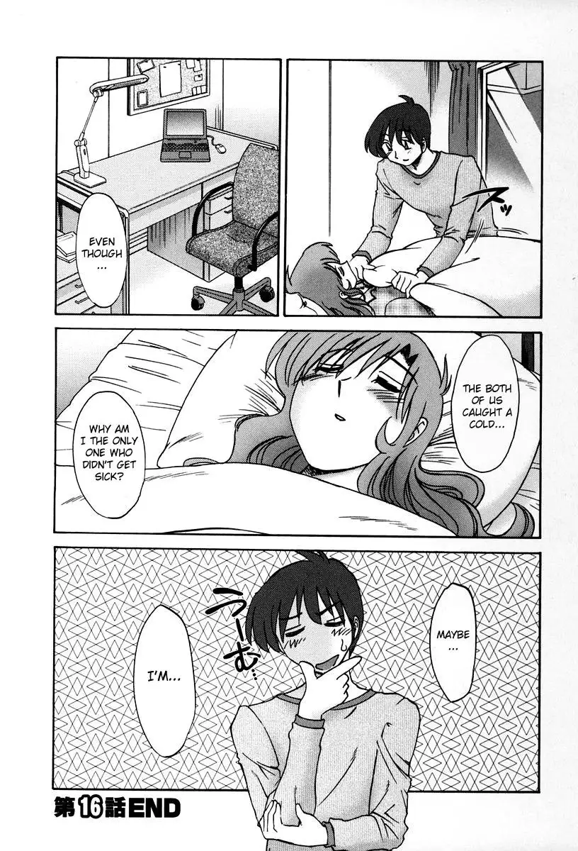 Tonari no Tonari no Onee-san Chapter 16 - Page 22