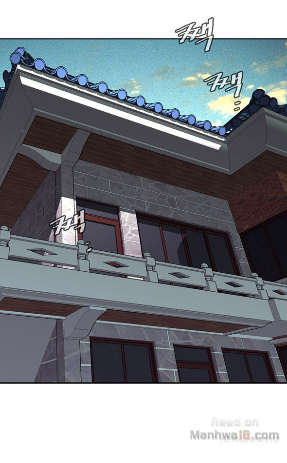 Take a Peek Chapter 1 - Page 14