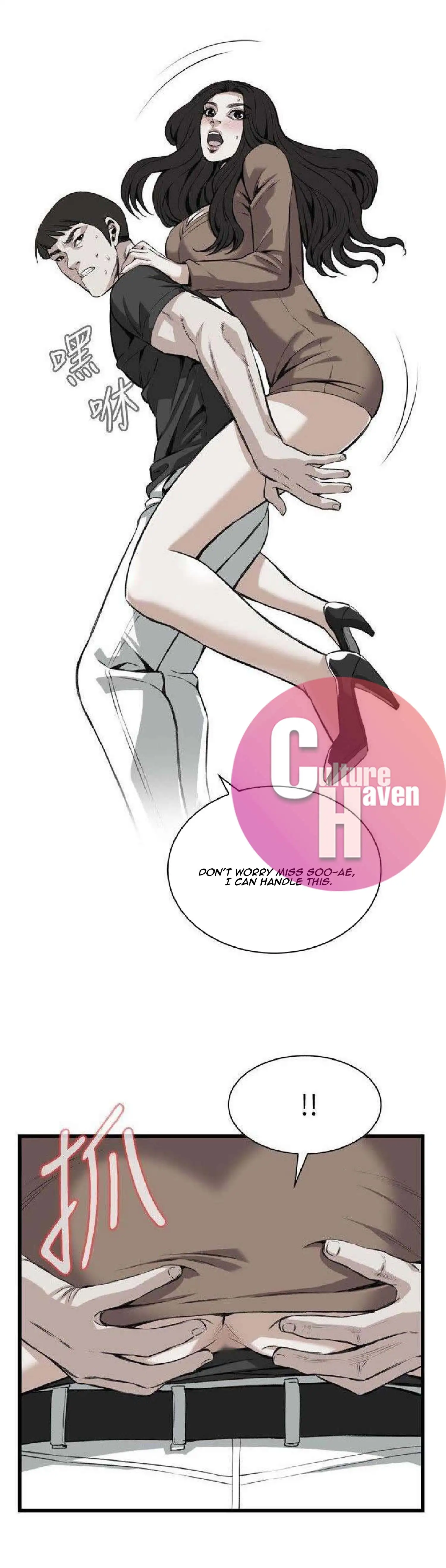 Take a Peek Chapter 95 - Page 7