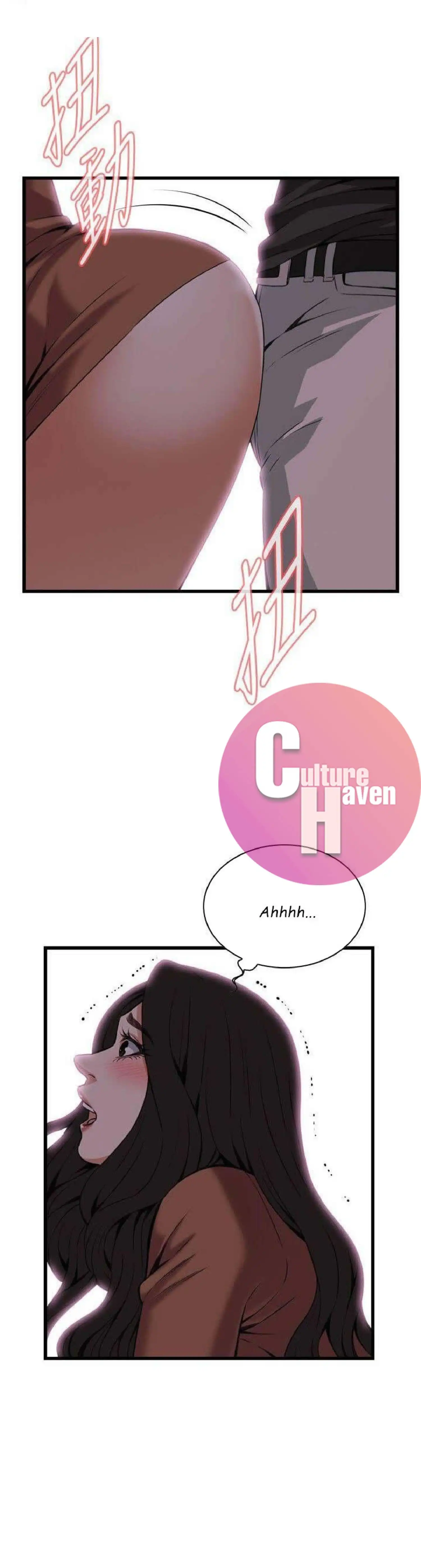 Take a Peek Chapter 96 - Page 18