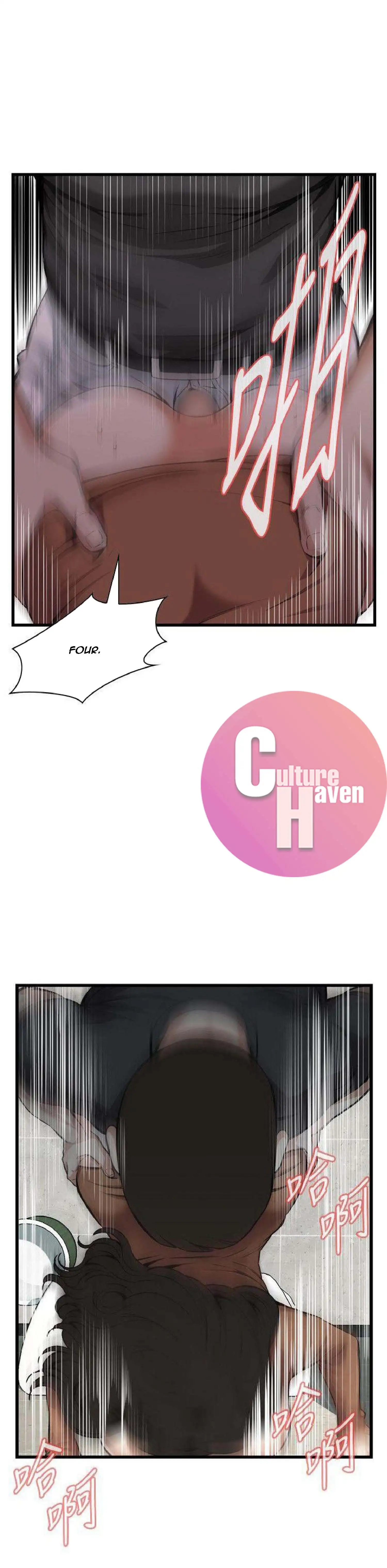 Take a Peek Chapter 96 - Page 22