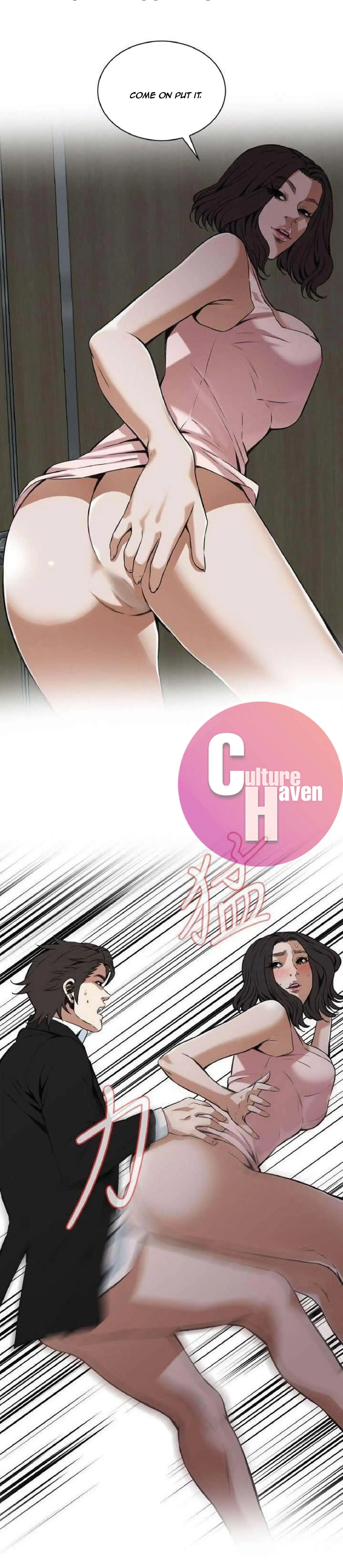 Take a Peek Chapter 97 - Page 12